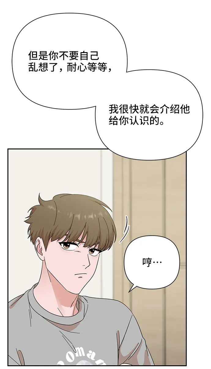 第51话 第24页