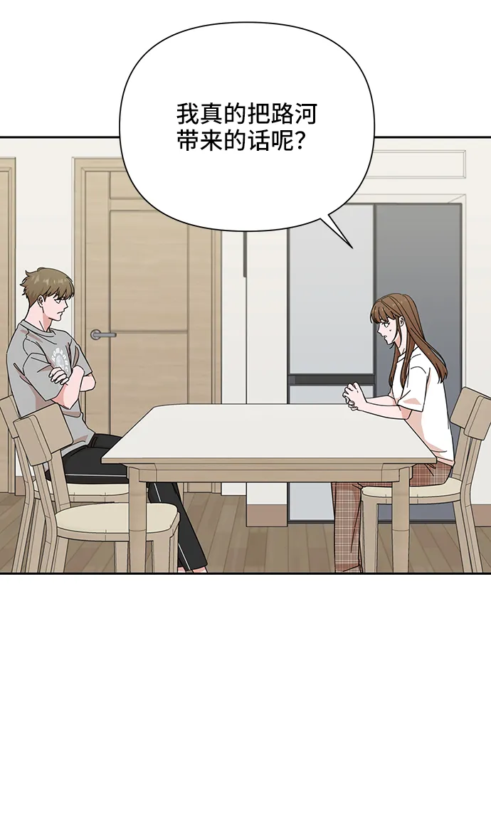 第51话 第27页