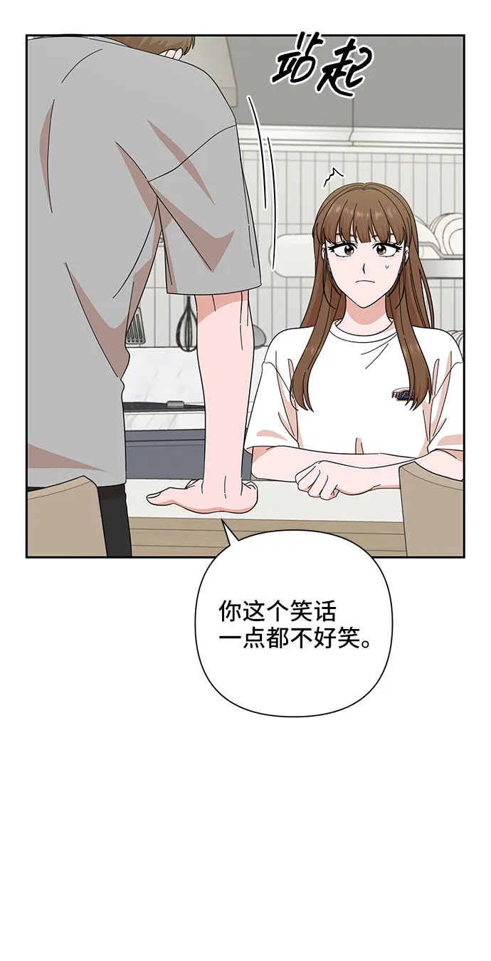 第51话 第29页