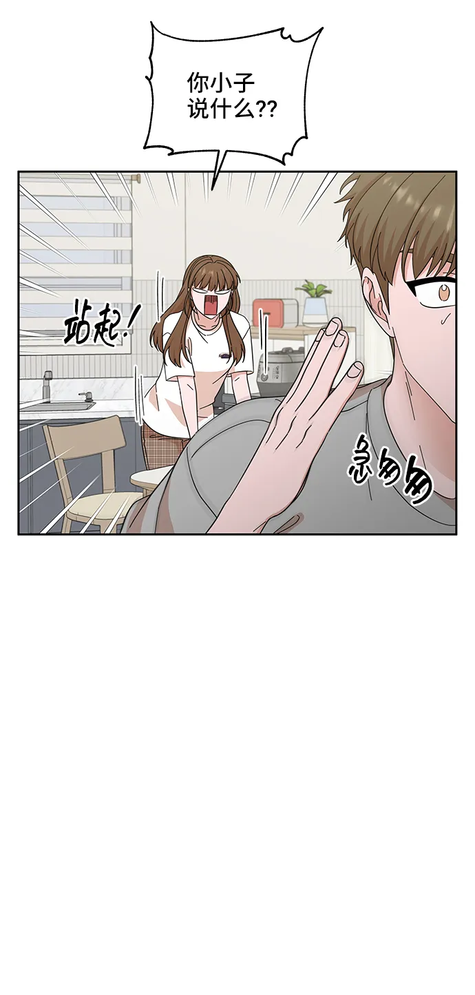 第51话 第31页