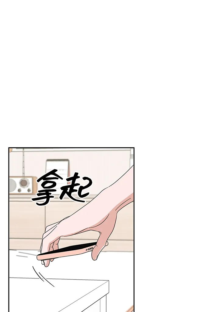 第51话 第33页