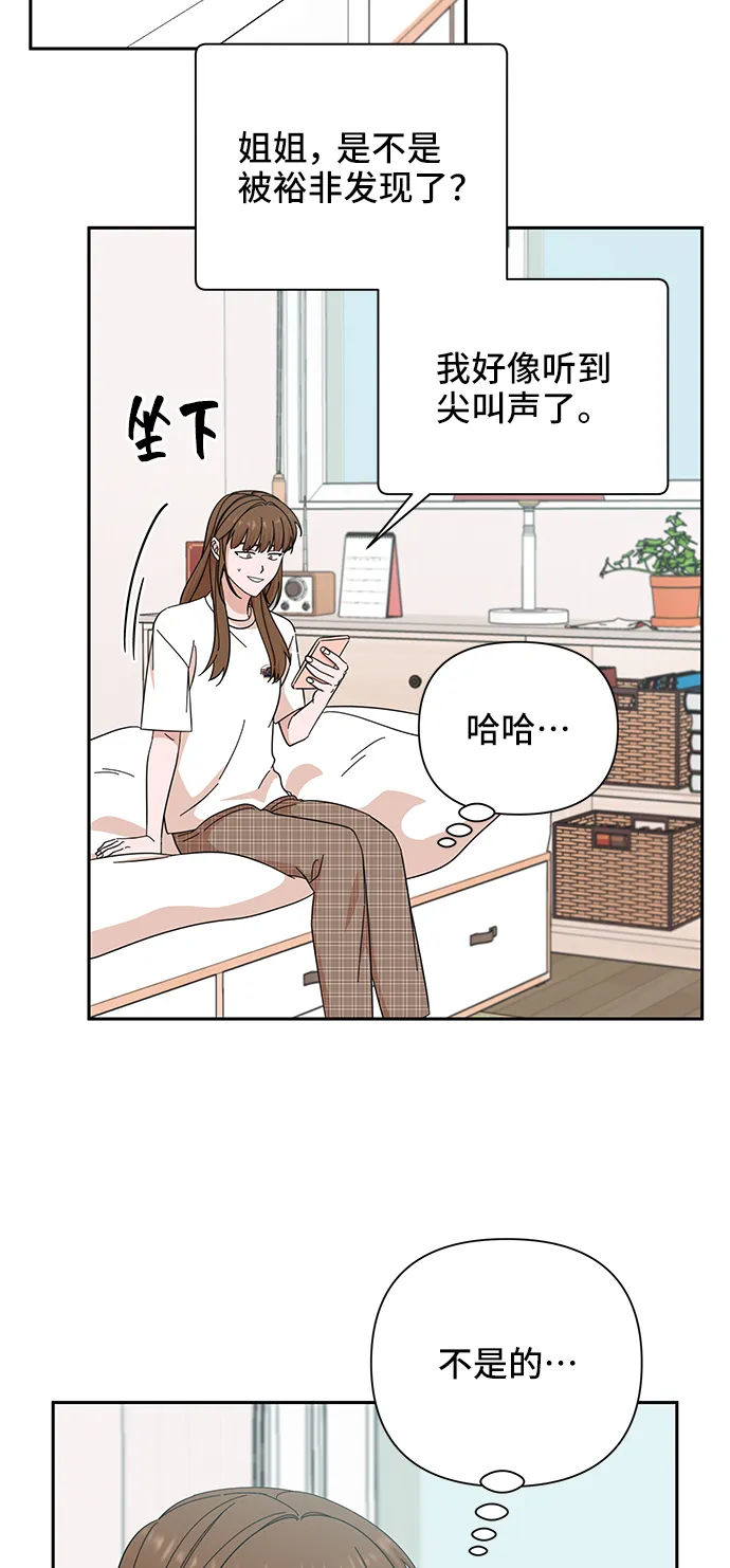 第51话 第34页