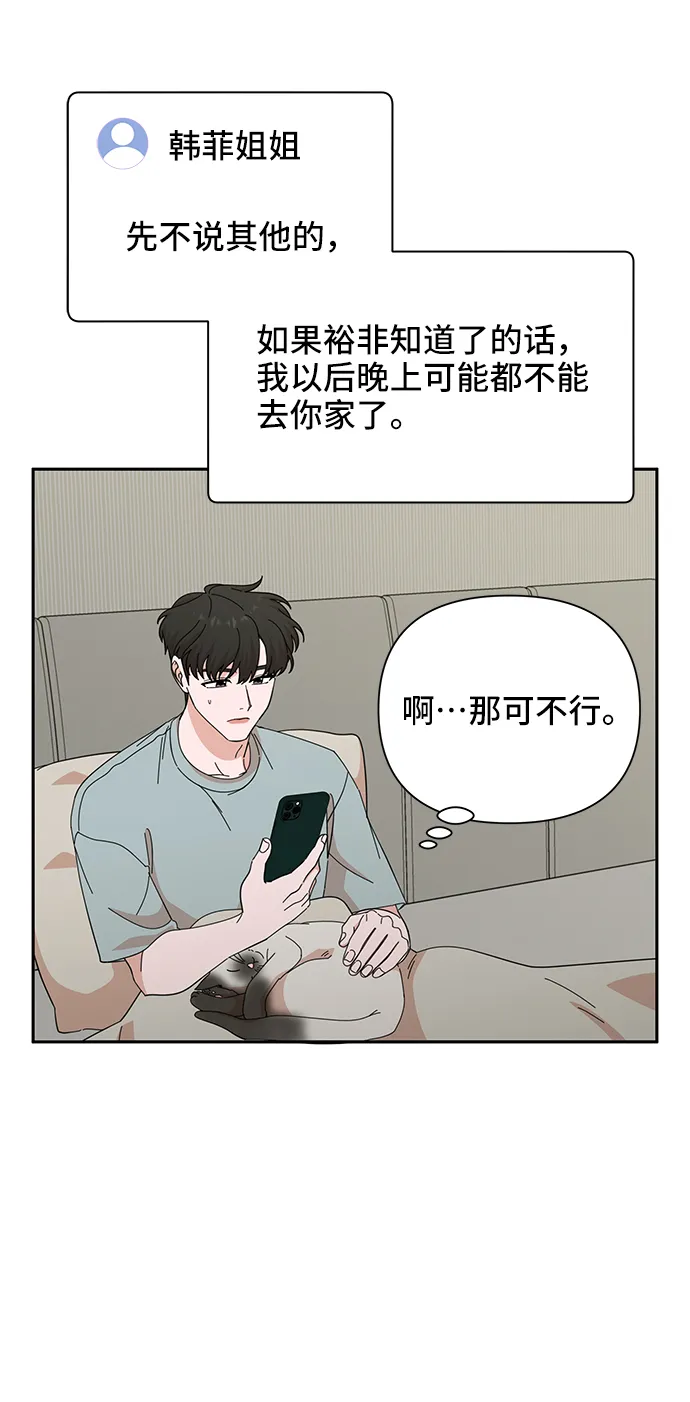 第51话 第36页