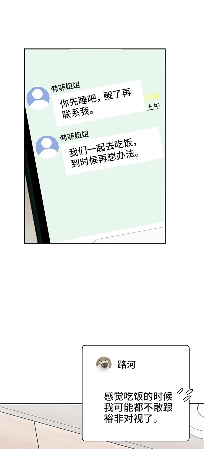 第51话 第37页