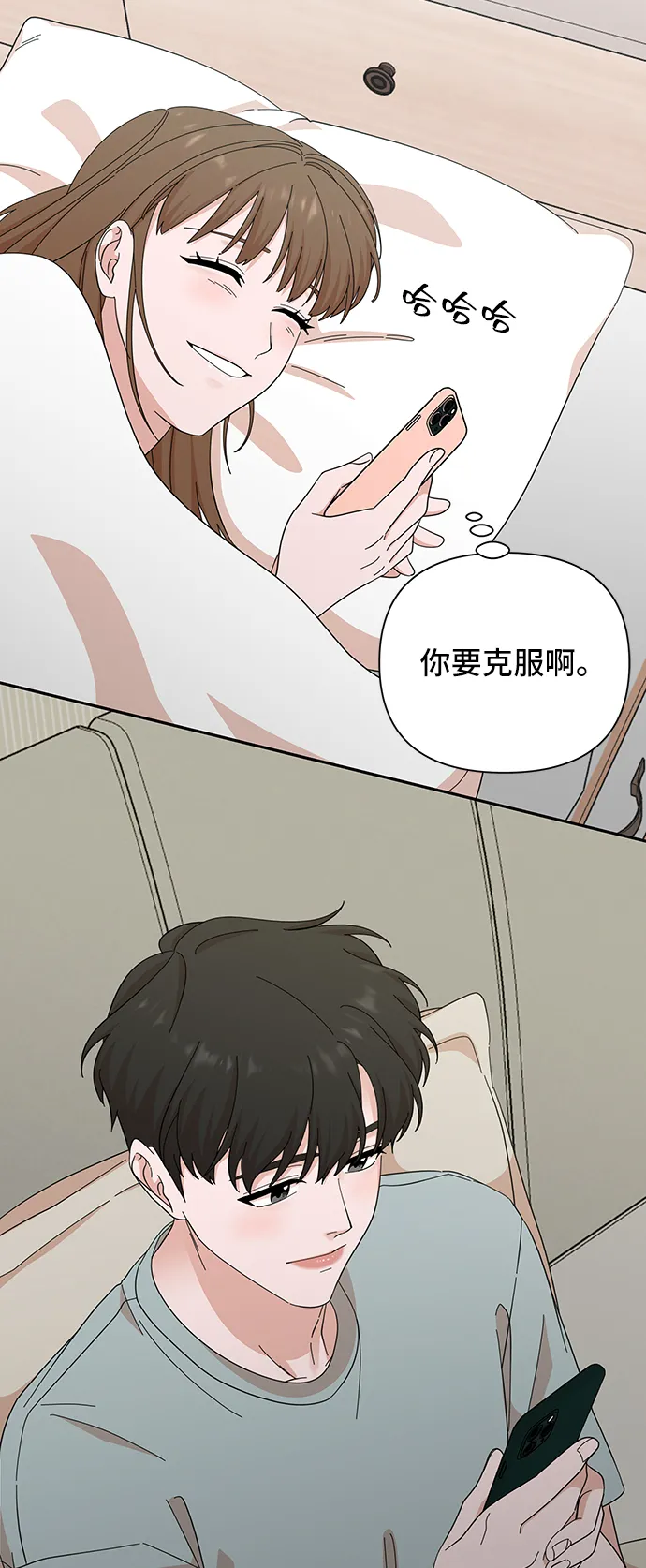 第51话 第38页