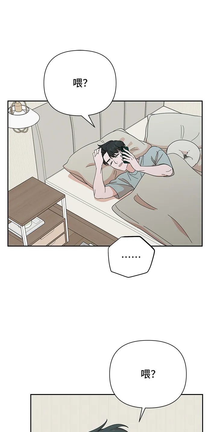 第51话 第41页
