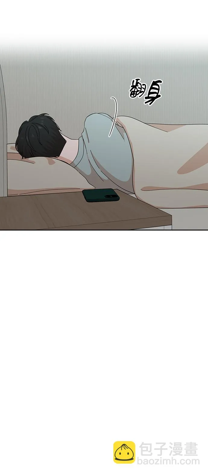 第51话 第44页