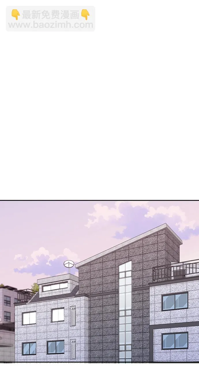 第51话 第45页
