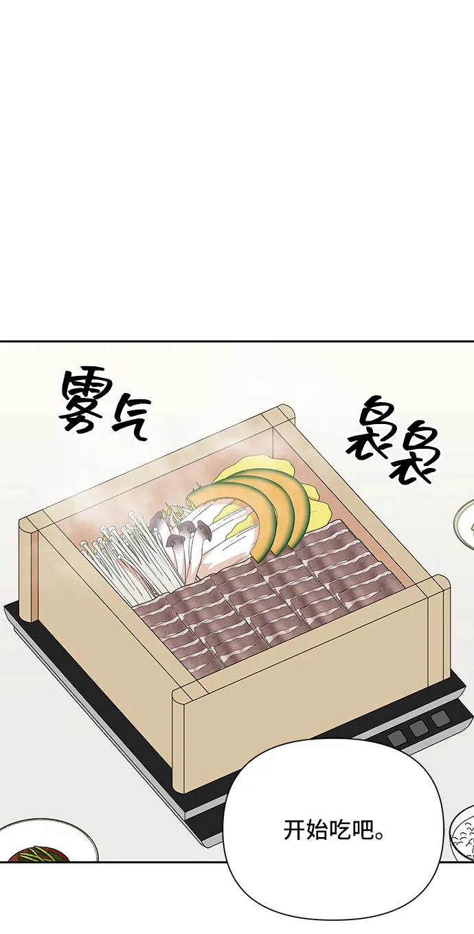 第51话 第46页