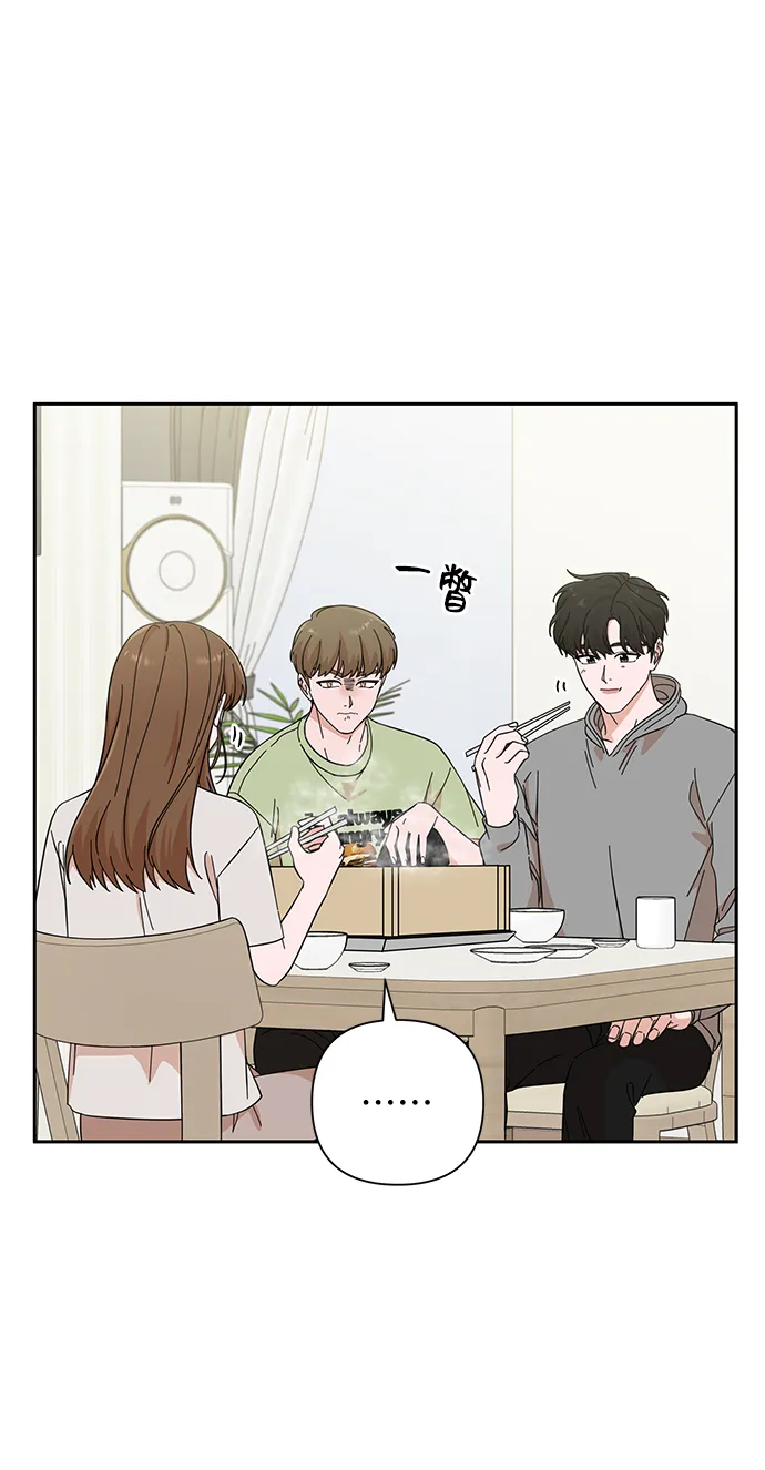 第51话 第47页