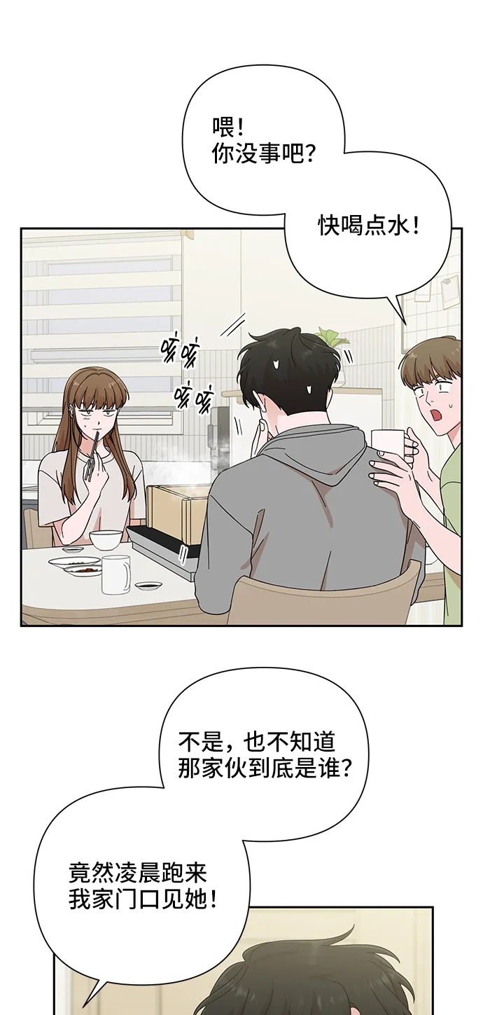 第51话 第49页