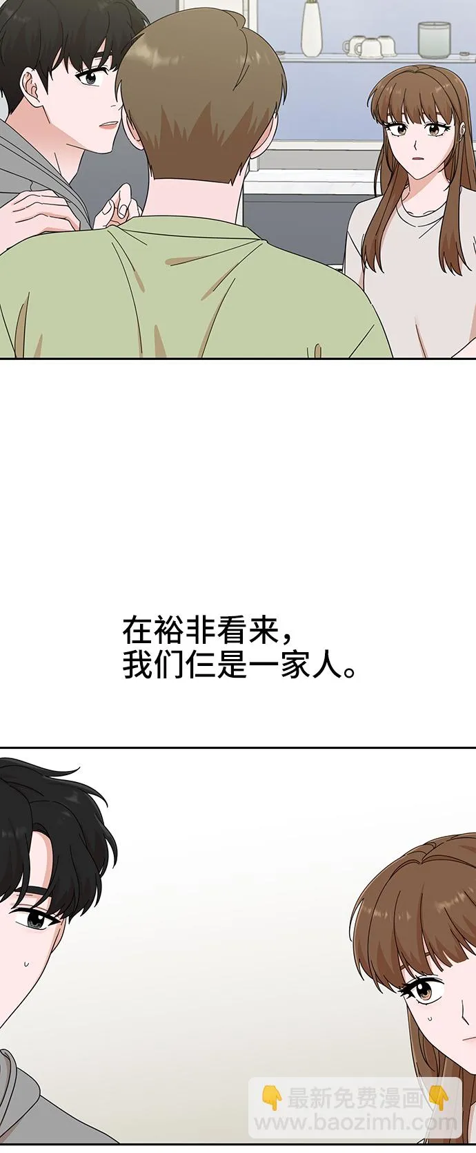 第51话 第53页