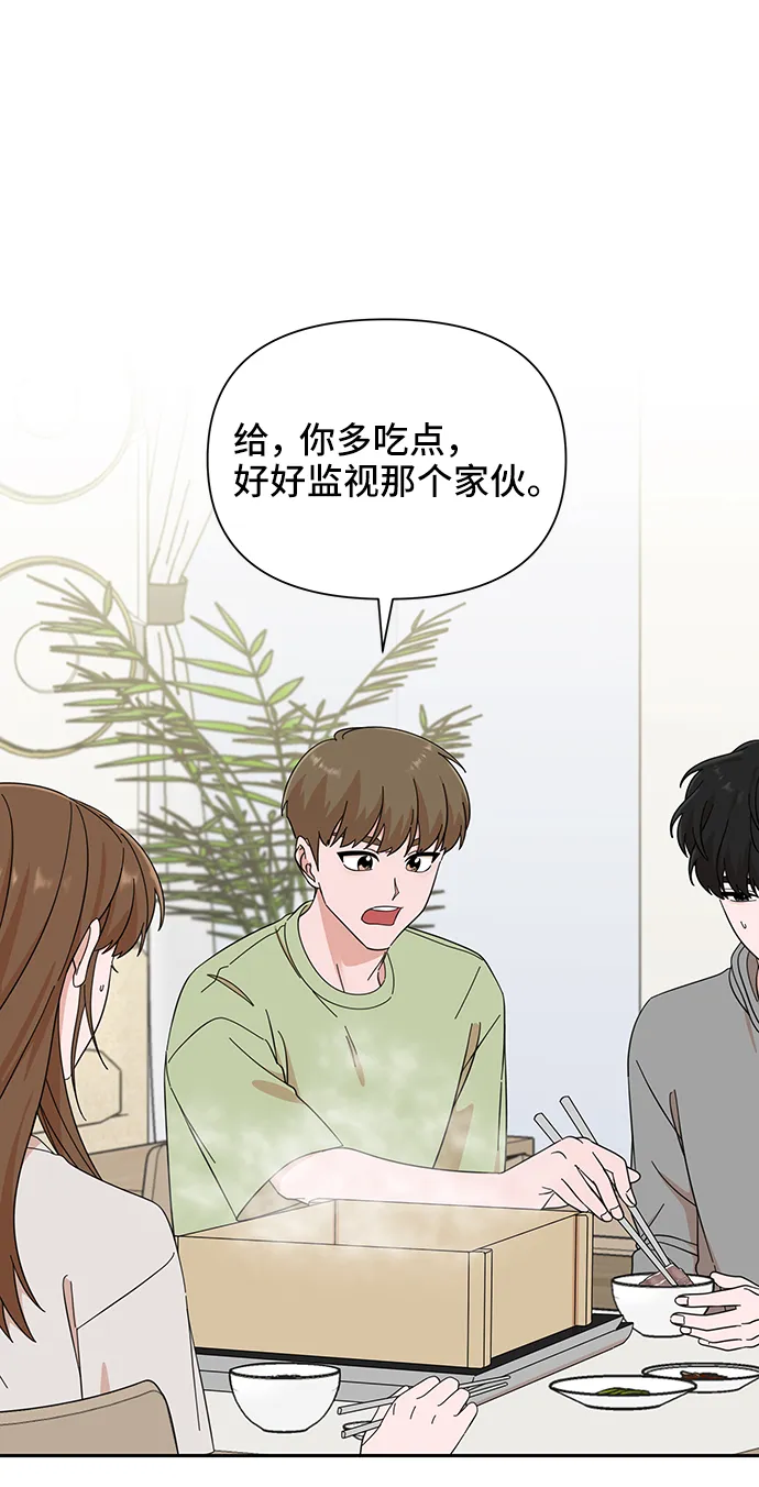 第51话 第54页
