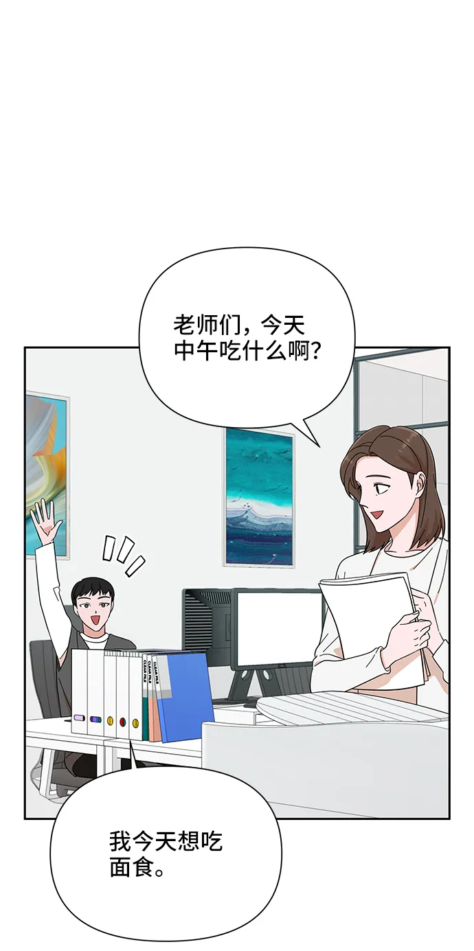 第51话 第57页