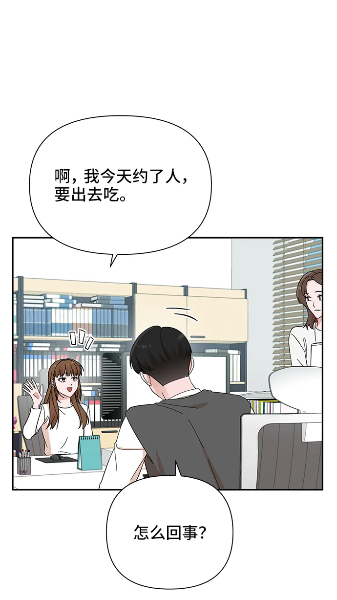 第51话 第58页