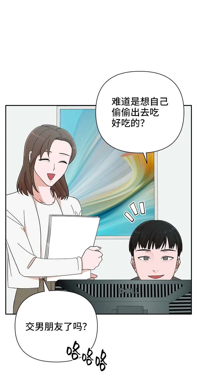 第51话 第59页