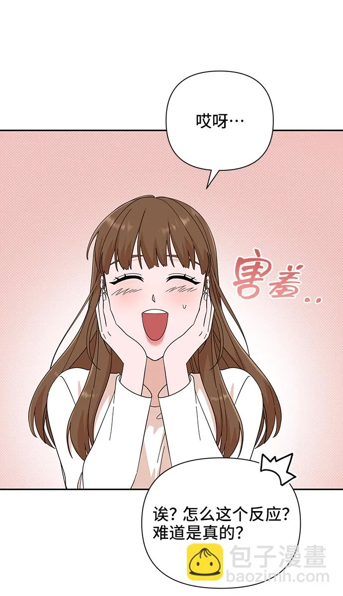 第51话 第60页