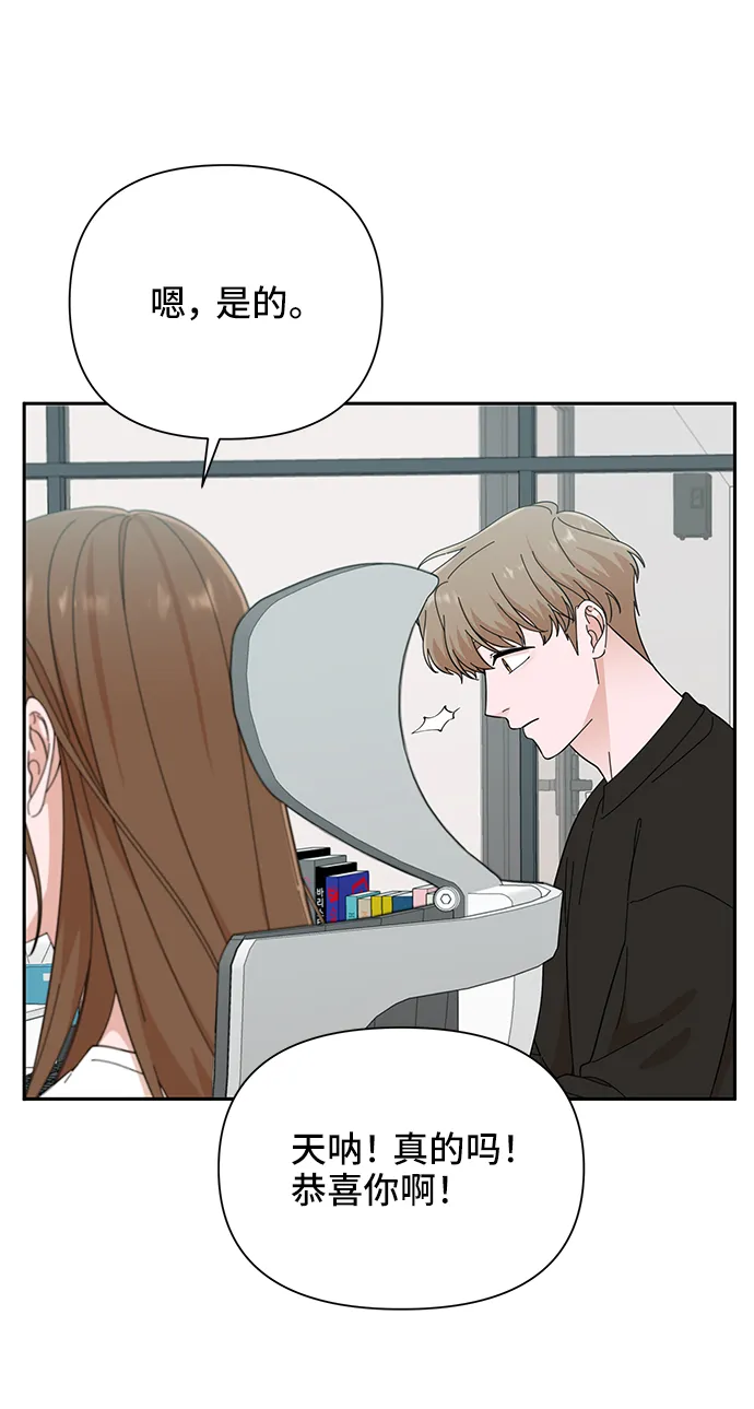 第51话 第61页