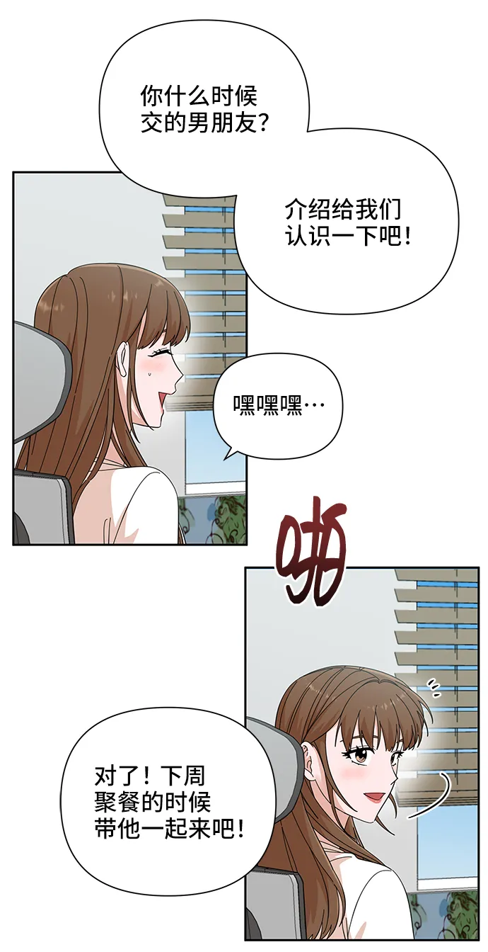 第51话 第62页