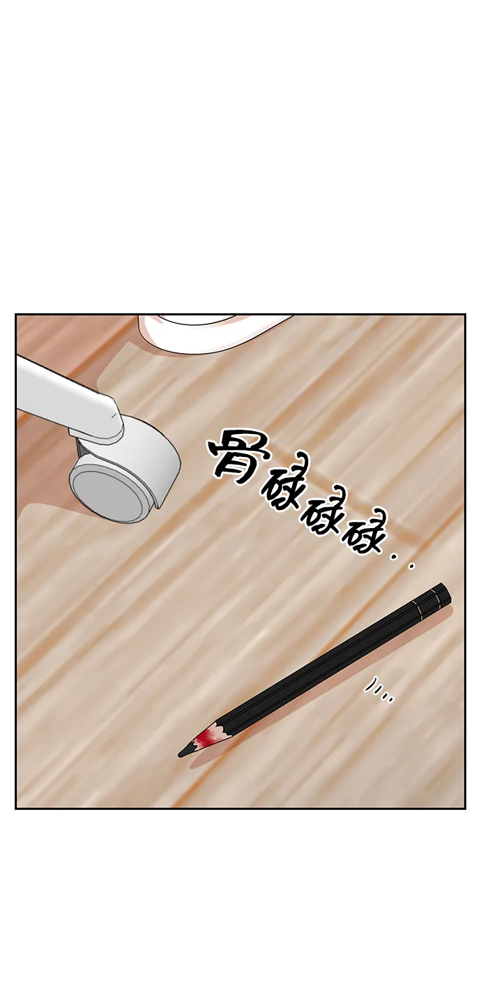 第51话 第63页