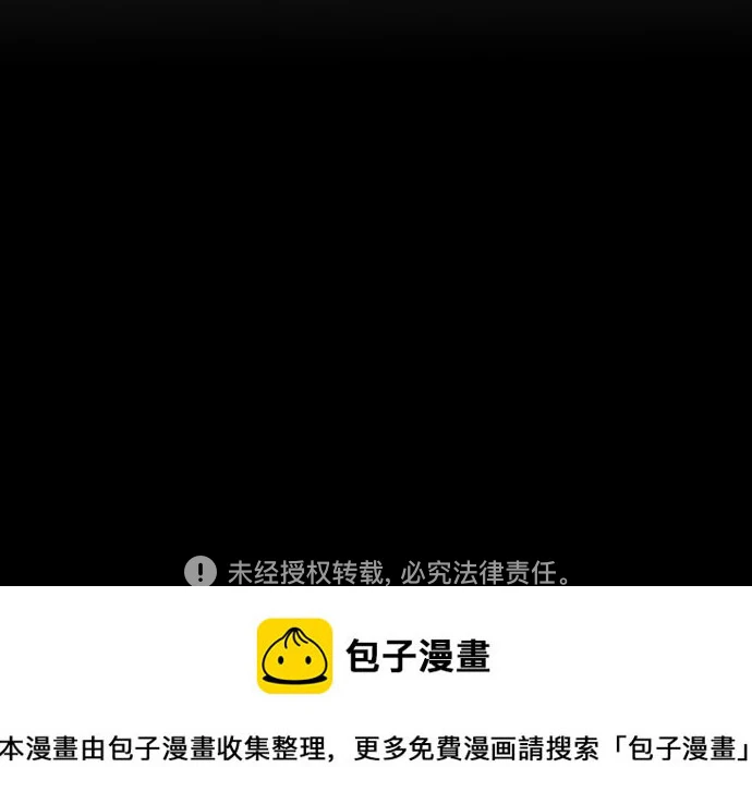 第51话 第66页