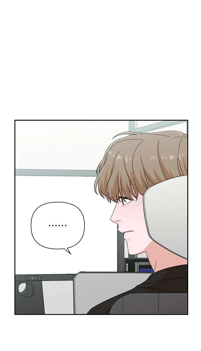 第52话 第5页