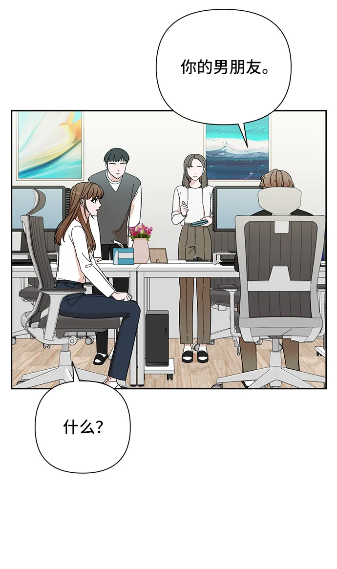 第52话 第8页