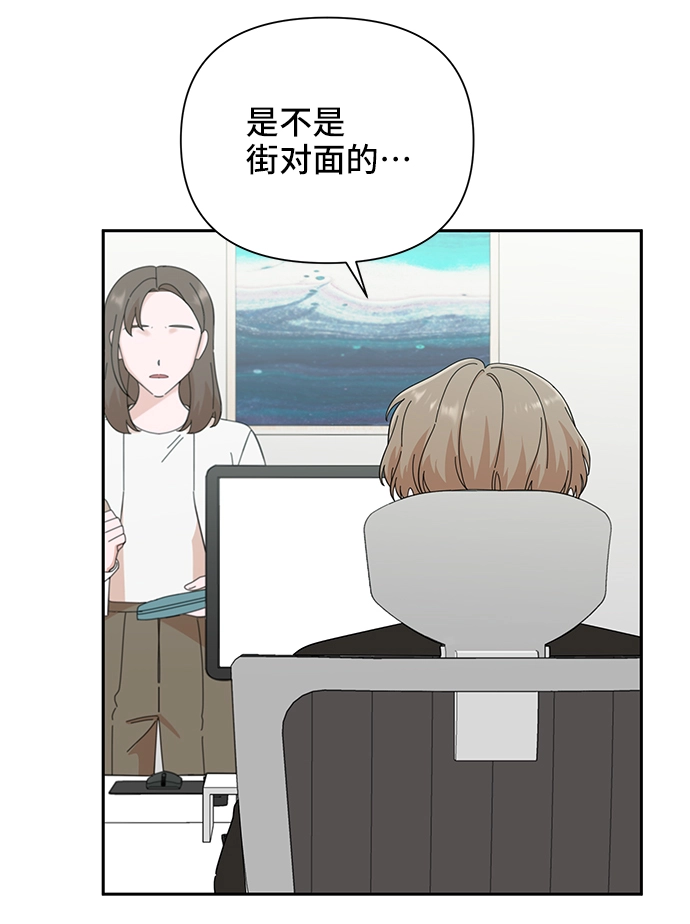 第52话 第9页