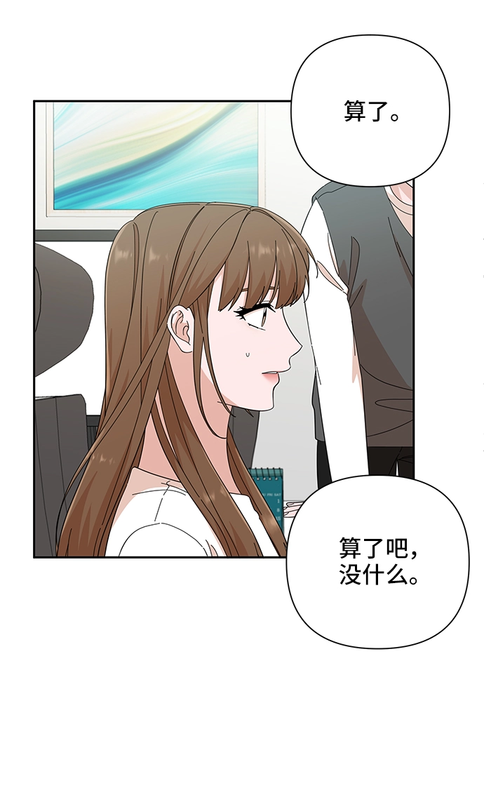 第52话 第10页