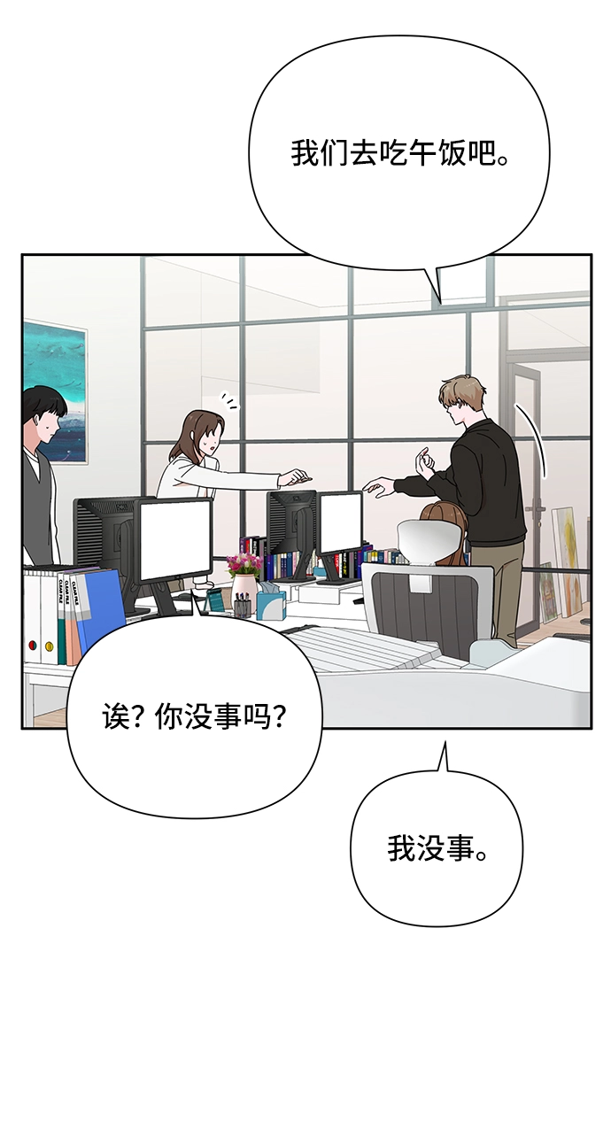 第52话 第11页