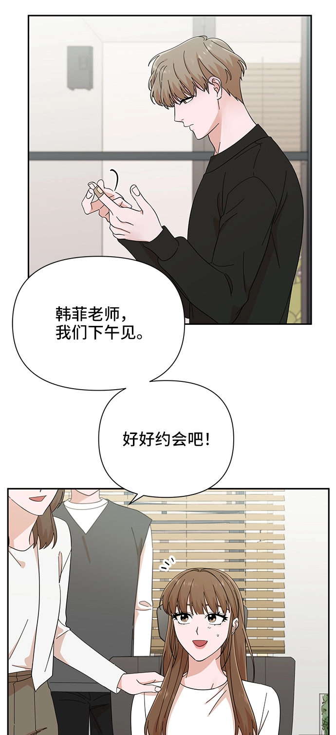 第52话 第12页