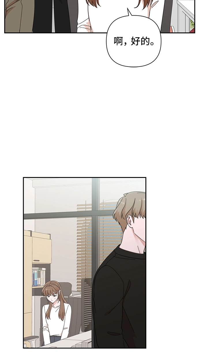 第52话 第13页