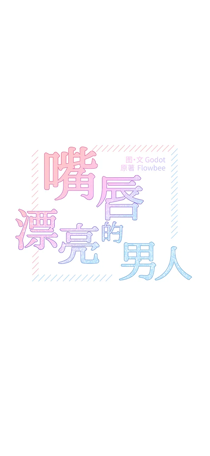 第52话 第15页