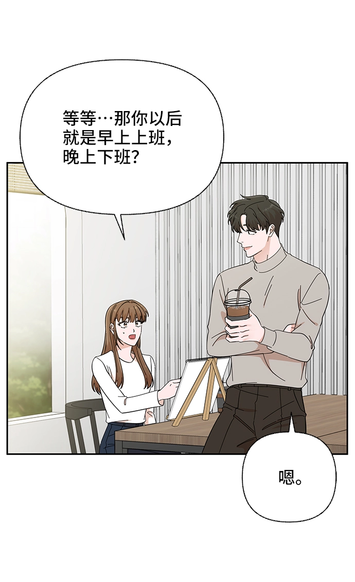 第52话 第18页