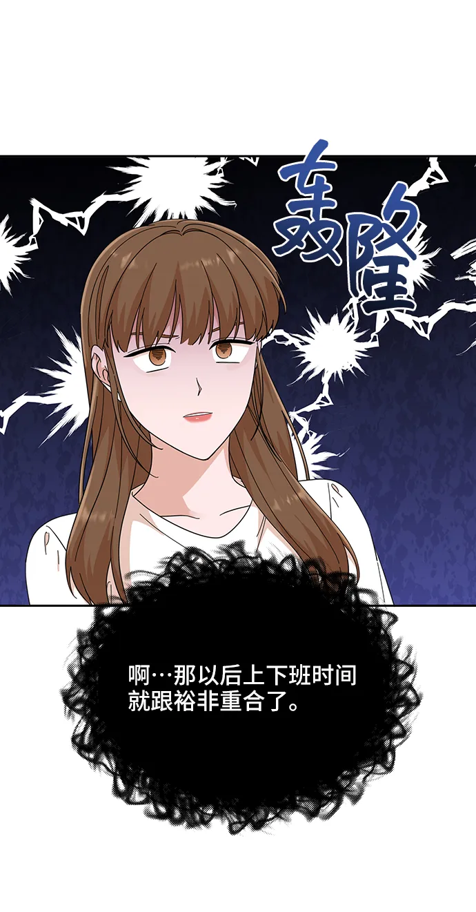 第52话 第19页