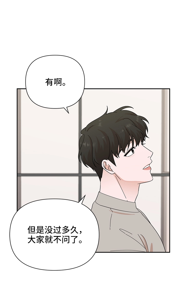 第52话 第22页