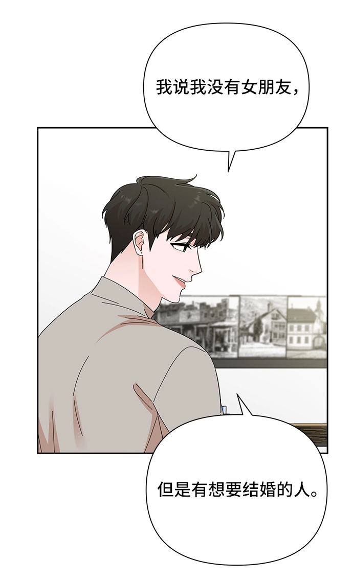 第52话 第24页