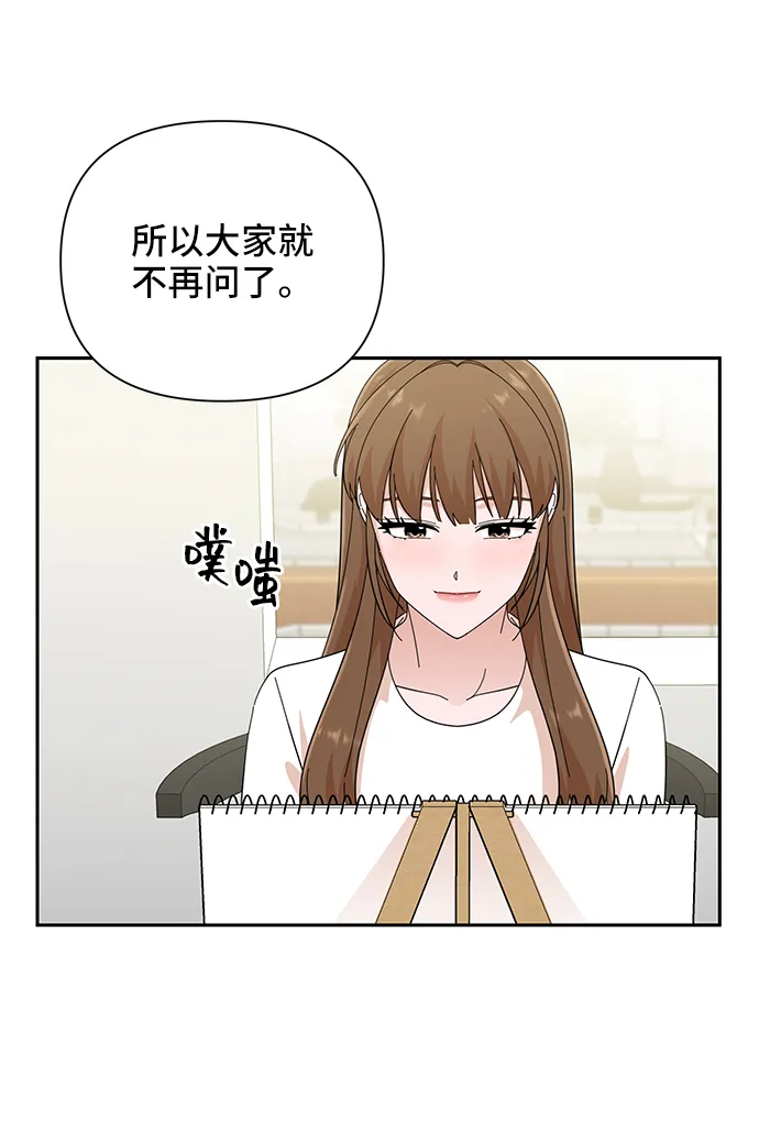 第52话 第25页