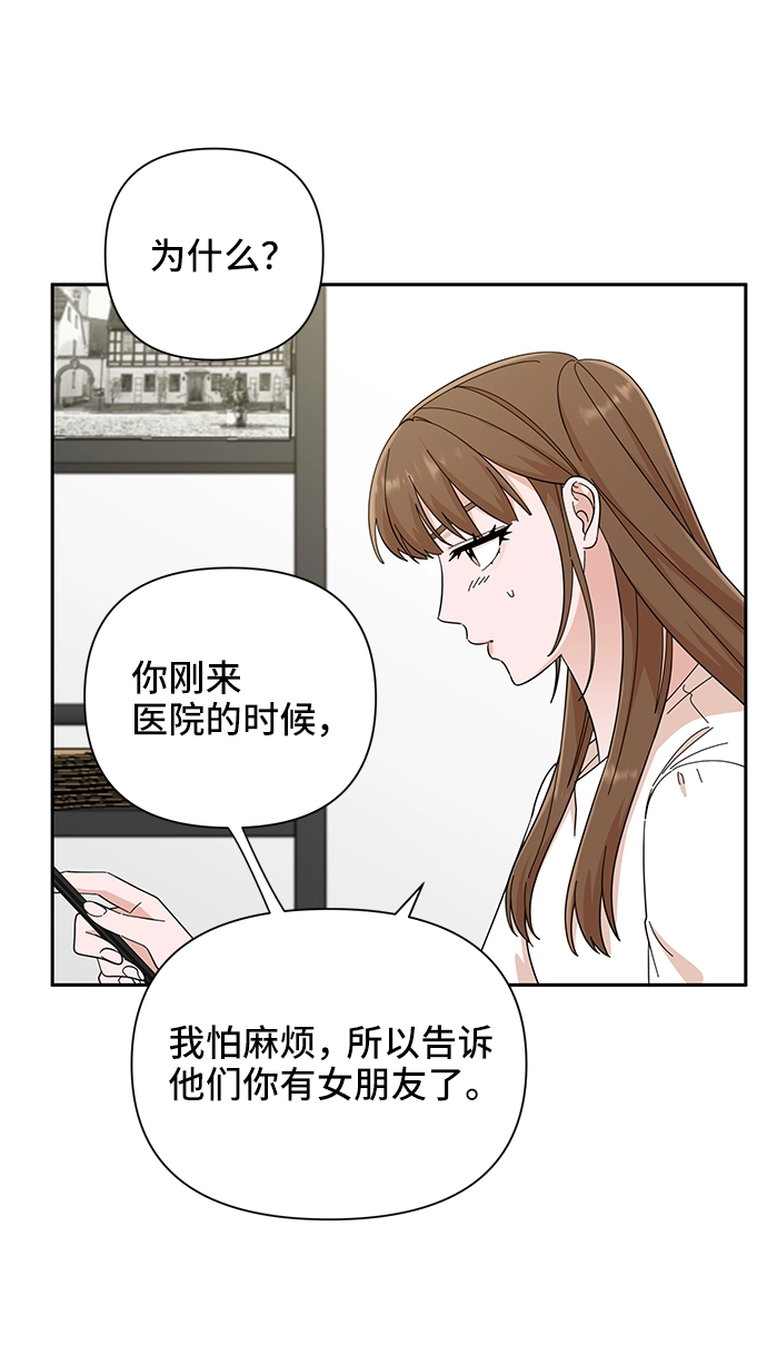 第52话 第27页