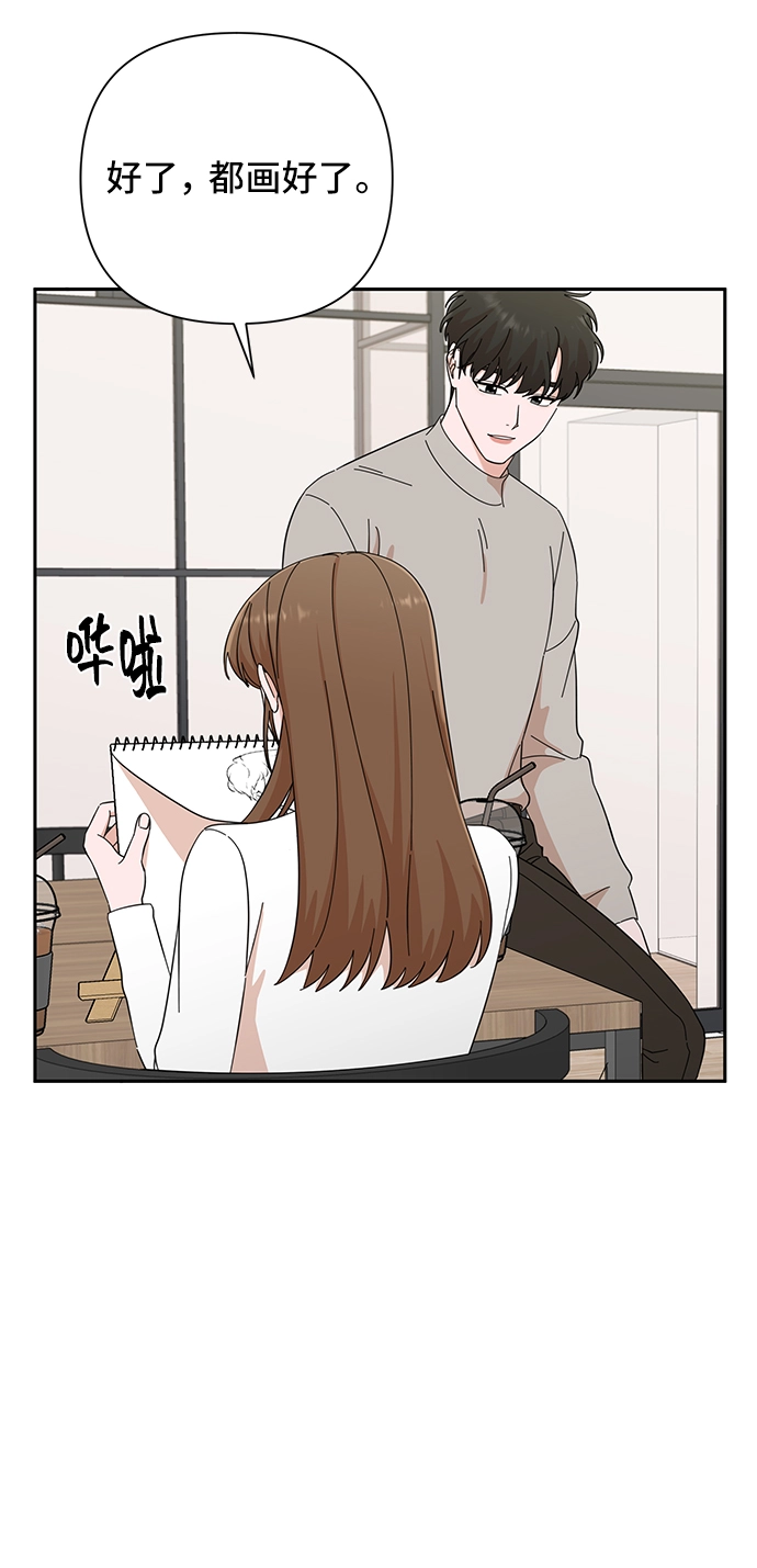 第52话 第29页