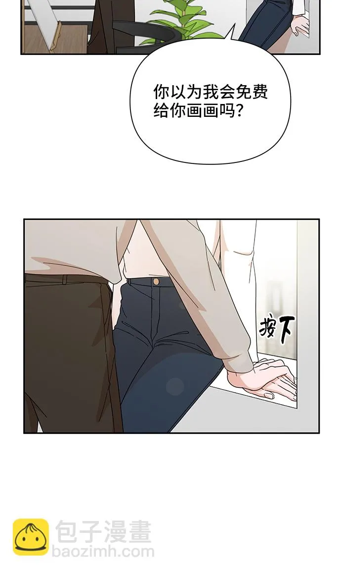 第52话 第33页