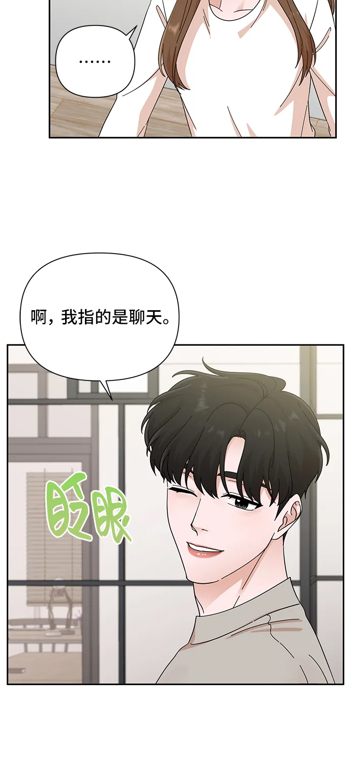 第52话 第39页