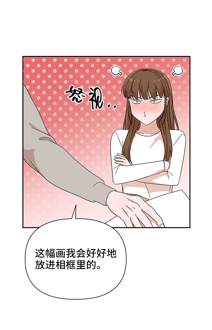 第52话 第40页