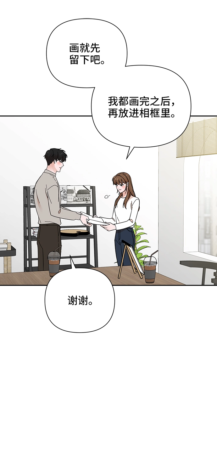 第52话 第41页