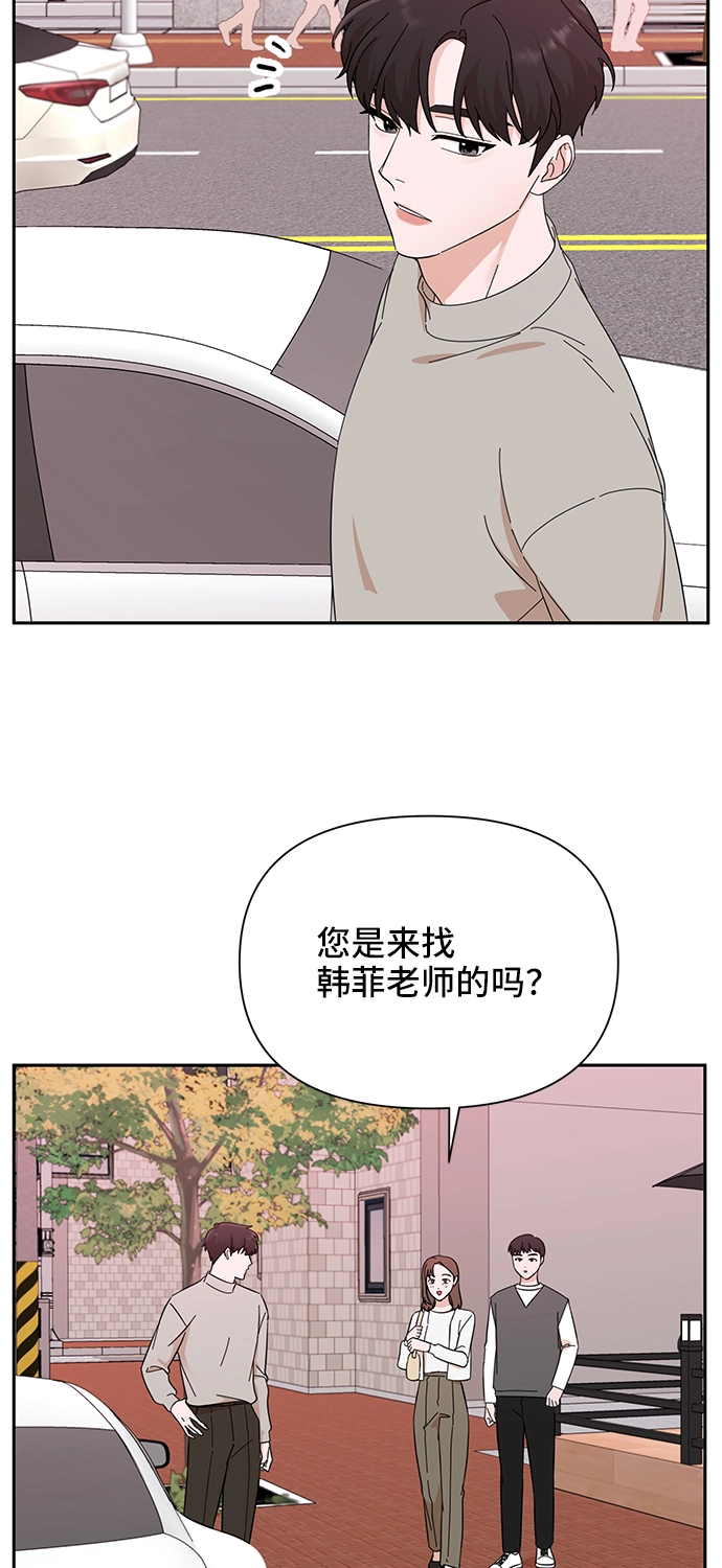第52话 第43页
