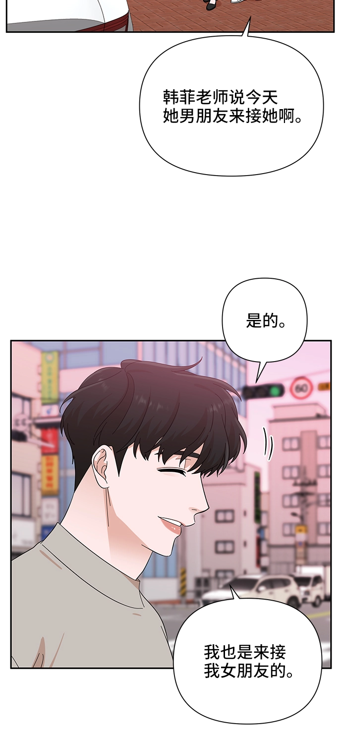第52话 第44页