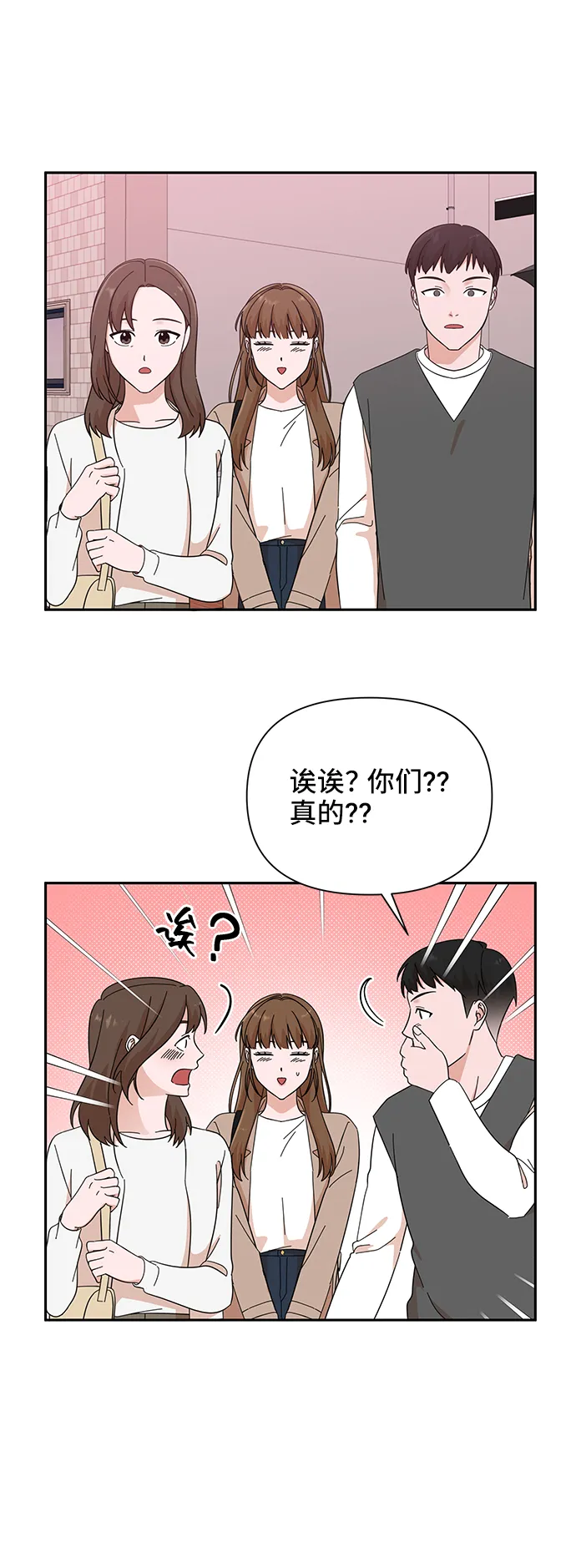 第52话 第45页
