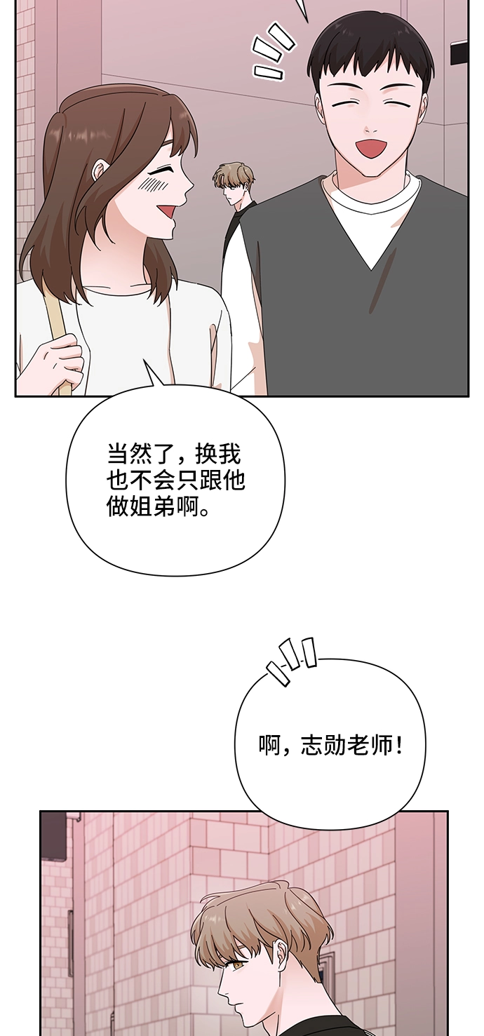 第52话 第47页