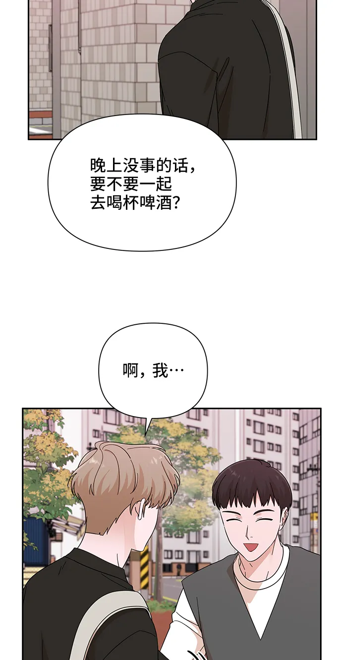 第52话 第48页