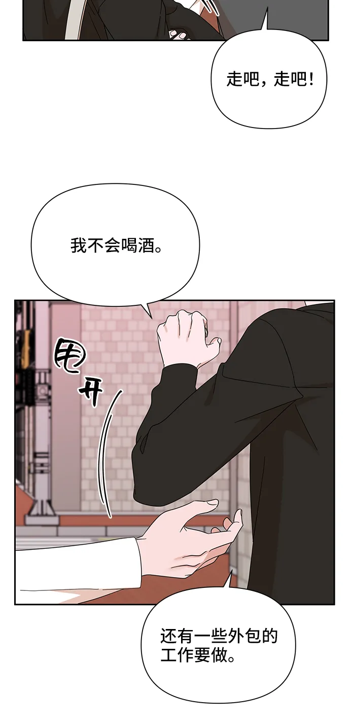 第52话 第49页